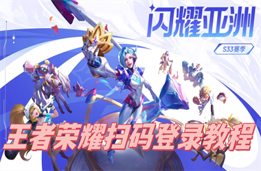 香港历史记录查询结果-今日正版藏机图全部汇总扫码登录教程